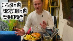 Обзор EGO lounge bar Киров