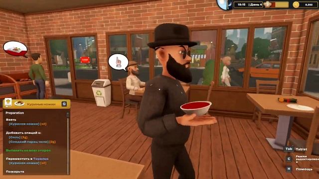 ВСЕМ ПОНРАВИЛСЯ ТОМАТНЫЙ СУП!!! ЕСТЬ НЕДОВОЛЬНЫЕ ПОСЕТИТЕЛИ!! ➤ KEBAB CHEFS RESTAURANT SIMULATOR смотреть онлайн
