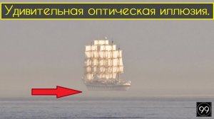 Фата-моргана \ Возраст США \ Деревня в деревне \ Это интересно №24