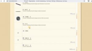 Поставщики электронных компонентов. Где купить радиодетали?