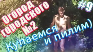 29 мая 2019