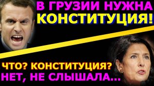 Обзор 238. Дроны в США и Британии. В Грузии выборы президента. Зурабишвили остается.