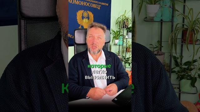 Как сделать 2025-й продуктивным? План для успеха! 🚀 #Shorts