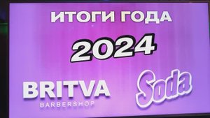 09.12.24 Итоги года 2024 Britva