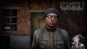 STALKER 2: Heart of Chornobyl ➤ Должник Колдуна ➤ #06 ➤ #stalker2