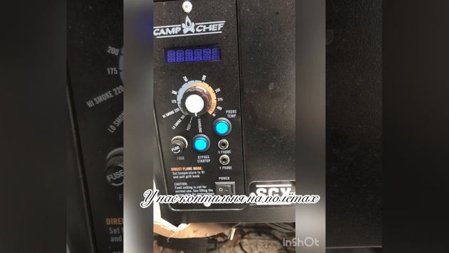 Лосось горячего копчения смотреть онлайн