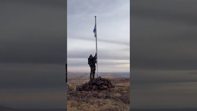 Войник на Цахал издига израелското знаме над град Ал-Худр в посока Дараа, Южна Сирия!