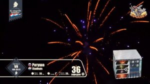 Батарея салютов VH100-36-01 Ратуша