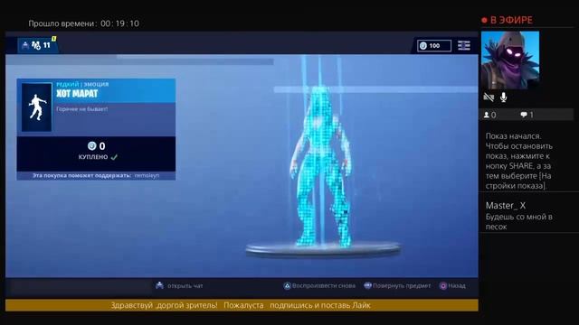 Fortnayt epic games всем доброе утро мои друзья