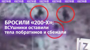 БТР М113 ВСУ взорвался, наехав на минный шлагбаум, под Покровском