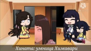 ~реакция девушек из клана Хьюго на тик ток~