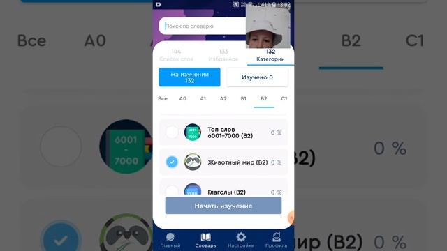 Учим Английскии слова и Английскии в разы. смотреть онлайн
