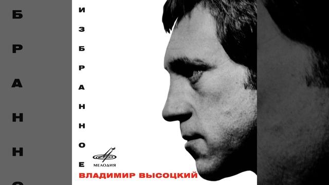 В холода, в холода...