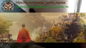 Ченнелинг: Люди-кристаллы, их миссия и возможности на Земле / Учения Тибетских монахов