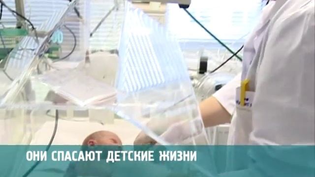 Реанимация. Перинатальный центр Набережные Челны смотреть онлайн