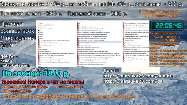 matsuka23  ДЖАЗОВЫЙ СТРИМ   28.09.2021