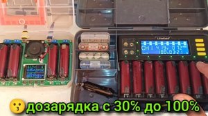 Подбираем "Шоколадки" 18650 #JOUYM #18650 #аккумуляторы #3500mAh #тест #ёмкость #проверено #разряд
