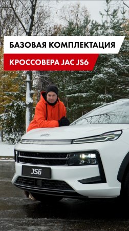 Забудьте про пустые, как барабан, базовые комплектации автомобилей!