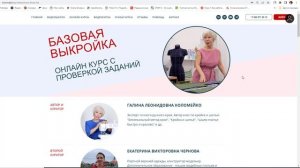 Как открыть уроки в первый раз