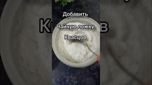 Домашняя маска для упругости кожи и сужения пор #шорт #ютубшортс #маскадлялицаотморщин #дряблость