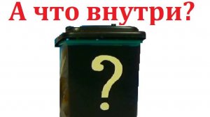 Что внутри батареи ноутбука!