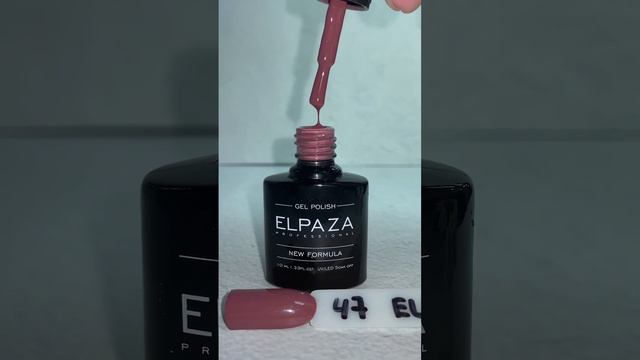 Гель-лак ELPAZA 047 молочный шоколад, 10 мл смотреть онлайн