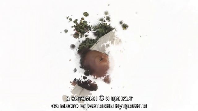 Форевър морски колаген смотреть онлайн