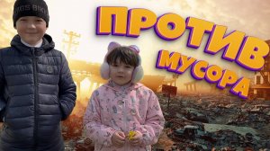 Происходит ли что-то страшное в городе Кизилюрте из-за мусора