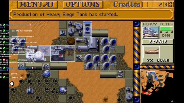 Dune 2. Похождение за Атрейдесов. Часть 3.