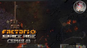 Factorio Space Age - Прохождение 43 (полная запись)