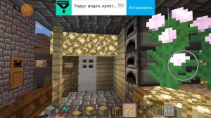 майн 10