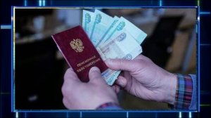 В Госдуме оценили возможность выплаты 13-й пенсии на день рождения