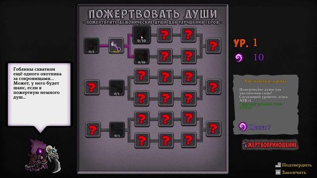 Lost Castle (2016) Геймплей без голоса смотреть онлайн