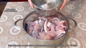 Маринованная рыба, проверенный рецепт от Алёны Краснодар
