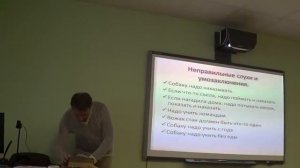 Фишки зоопсихолога (3 часть)