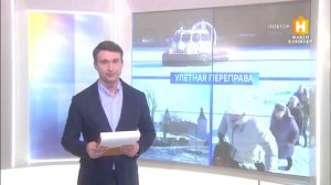 22:00 новости Кстати телеканал Живём в Нижнем Александр Зудин 25.03.2024