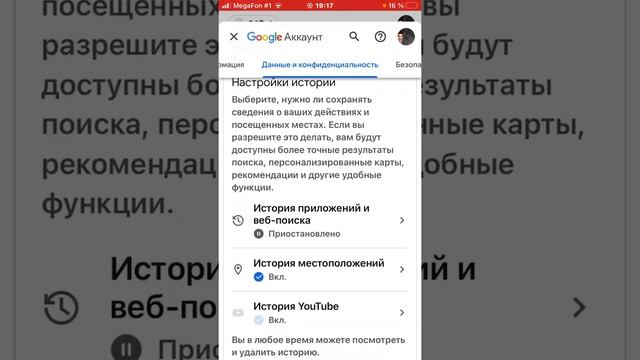 Как удалить аккаунт гугл. Как удалить аккаунт гугл. Как удалить аккаунт гугл. Как удалить гугл. смотреть онлайн