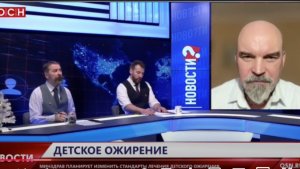 Минздрав  собирается лечить ожирение детей резекцией желудка!