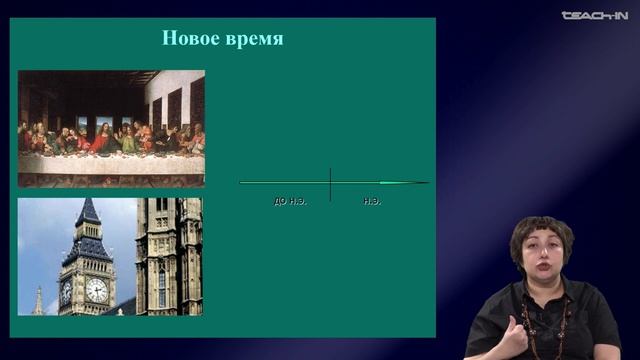 Седых О.М. - Культурная антропология 2 - 10. Теория цивилизаций Альфреда Крёбера: конфигурационизм