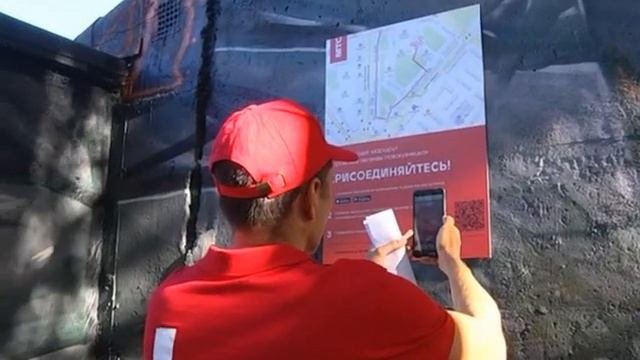 Аудиоэкскурсия 