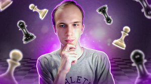 Научу правильно играть  пешками за 15 минут! || Гайд по пешечным структурам