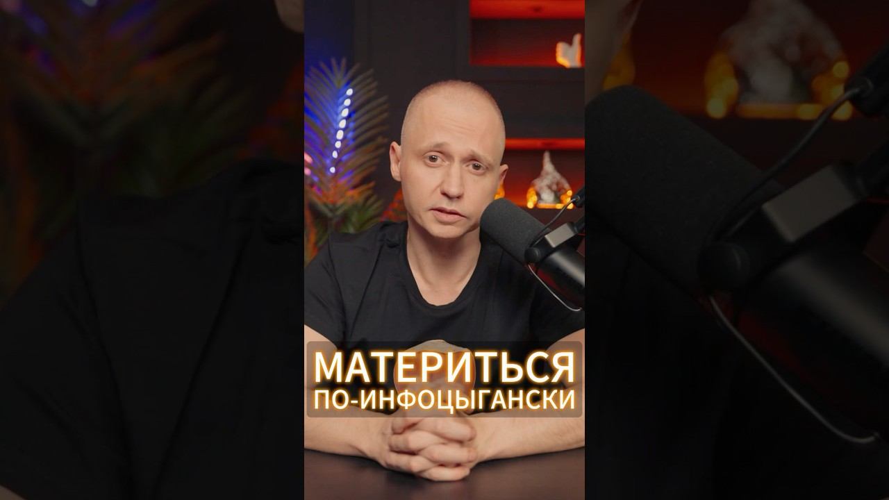 Матершина за пол миллиона: Инфоцыгане в Москве снова в деле!