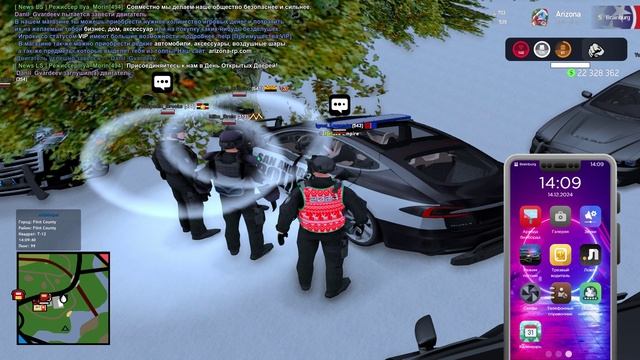 Рейд патрулей