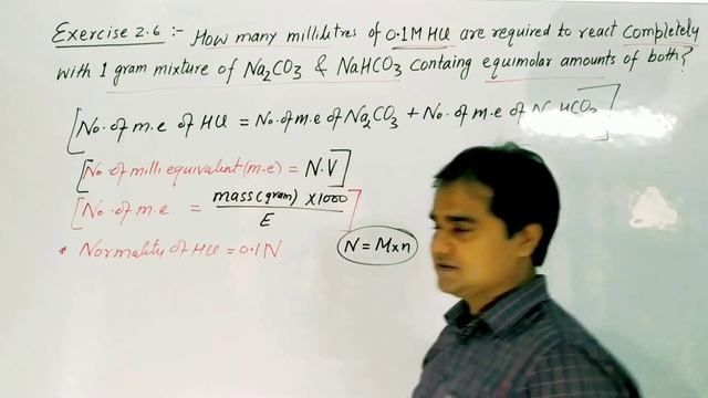 How many millilitre of 0.1M HCl are required to react completely with 1 g mixture of Na2CO3 & NaHCO
