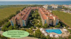 Турция Белек Кристалл Параисо Верде 5* Türkiye Belek Crystal Paraiso Verde Resort & SPA