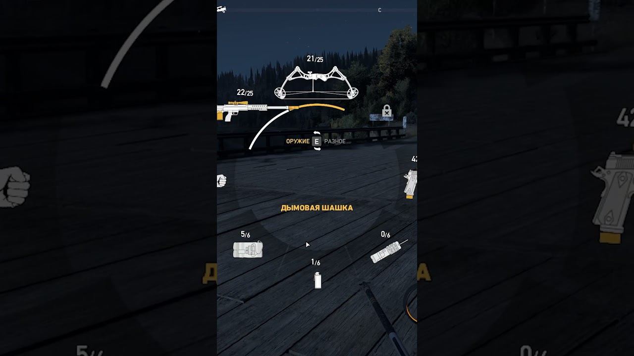 404 Горячий привет Farcry 5, Лучшее, Shorts смотреть онлайн