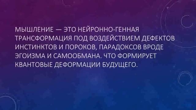 Афоризмы Мусин Алмат Жумабекович часть 112 смотреть онлайн