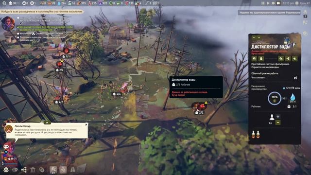 Floodland (2022): небольшой обзор и мое мнение о игре смотреть онлайн