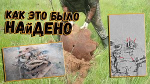 Три наглядных примера как спутниковые снимки заставили вернуться на ранее выбитые  места