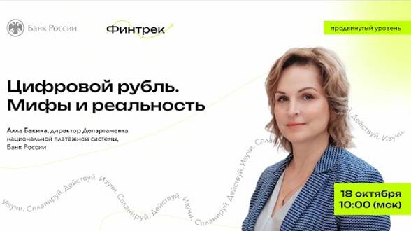 КРИПТОВАЛЮТА РУБЛЬ БЛОКЧЕЙН / 加密貨幣 盧布 區塊鏈 / BLOCKCHAIN RUBLE CRYPTOCURRENCY